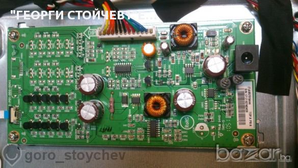 Packar Bell Maestro M220dxml Със Счупен, снимка 3 - Части и Платки - 10872486