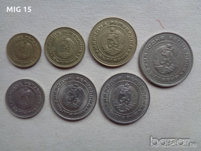 Всички български монети,стотинки 1962 - 1997 г  (41 броя), снимка 10 - Нумизматика и бонистика - 20374632