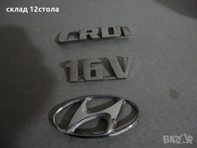 Hyundai, снимка 8 - Аксесоари и консумативи - 22364384