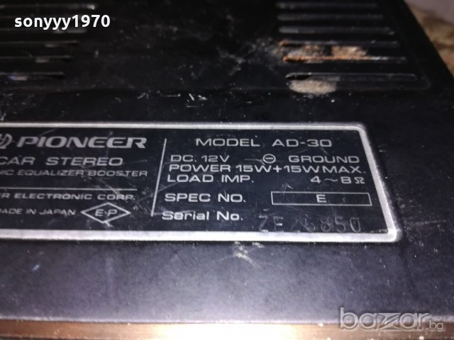 pioneer ad-30 car stereo equalizer&amplifier-made in japan, снимка 9 - Ресийвъри, усилватели, смесителни пултове - 21318642