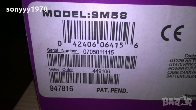 shure sm58-the vocal artist uhf microphone-внос швеицария, снимка 13 - Микрофони - 22540151