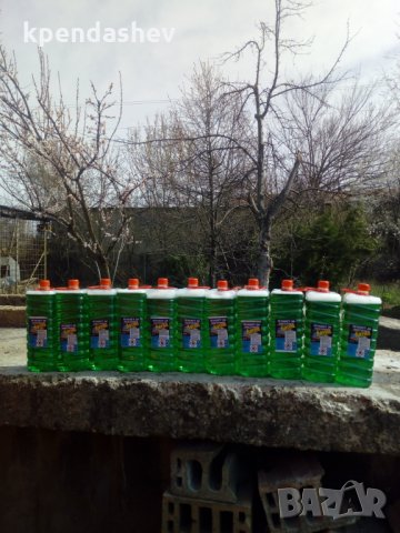 Течност за чистачки