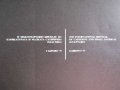 Книга "ІІ Межд.биен. на карикат. и малк.сат.пласт."-390стр., снимка 2