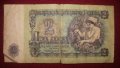 Стари банкноти, снимка 7