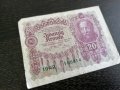 Банкнота - Австрия - 20 крони | 1922г., снимка 1 - Нумизматика и бонистика - 25928104