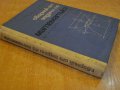 Книга "Мефисто . Валс - Ярослав Ивашкевич" - 296 стр., снимка 7