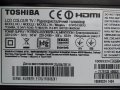Toshiba 32w3433dg, снимка 1 - Части и Платки - 15482848