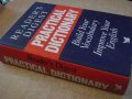 Книга "Practical Dictionary" - 1088 стр., снимка 7