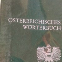 Стари книги на немски език , снимка 4 - Антикварни и старинни предмети - 25510939