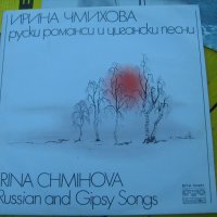 Грамофонни плочи - руски и цигански песни 2 , снимка 2 - Грамофонни плочи - 22383870