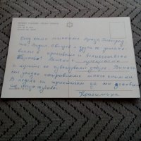 Стара картичка Велико Търново, снимка 2 - Други ценни предмети - 24139108