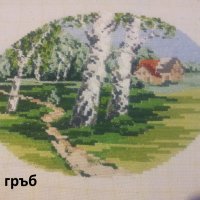 № 325  гоблен къщичка в брезова гора, снимка 2 - Гоблени - 19201871