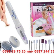 Комплект за маникюр и педикюр Pedi Mate! - код 0699, снимка 1 - Продукти за маникюр - 12560151