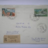 пътувал пощенски плик с марки, снимка 1 - Филателия - 13044389