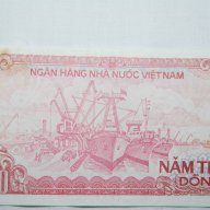 500 донги Виетнам , снимка 1 - Нумизматика и бонистика - 10472897