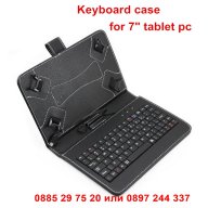 Калъф за таблет с кирилизирана клавиатура с 4 щипки, снимка 3 - Клавиатури и мишки - 12524501