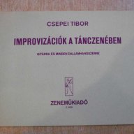 Книга "IMPROVIZÁCIÓK A TÁNCZENÉBEN-GITÁRRA-C.TIBOR"-32 стр., снимка 1 - Специализирана литература - 15917849