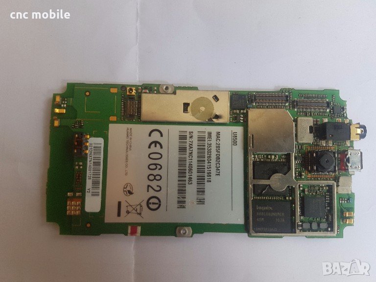 Huawei U8500 оригинални части и аксесоари , снимка 1
