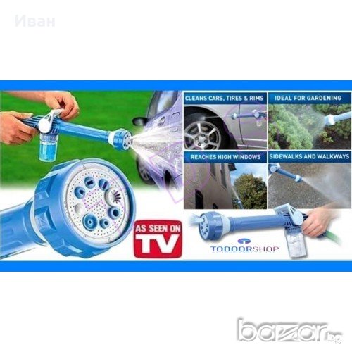 Градински пистолет водоструйка Ez Jet Water Cannon, снимка 1