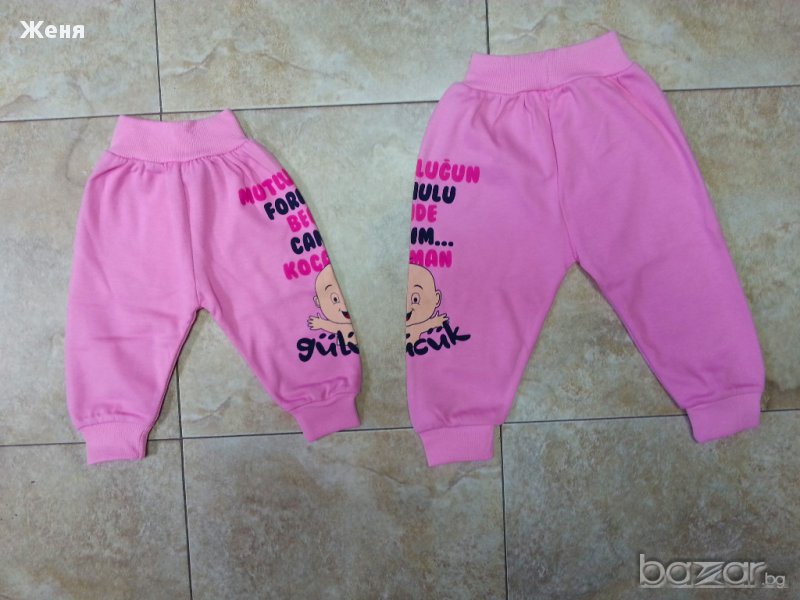 Бебешки панталонки за момичета и момчета, снимка 1