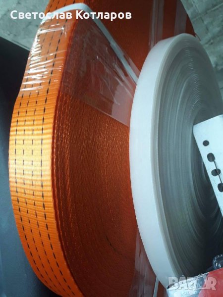 колан на метър и каишка брезент , снимка 1