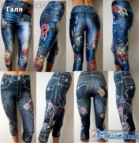 нови клинове Suzan Fixel, снимка 1