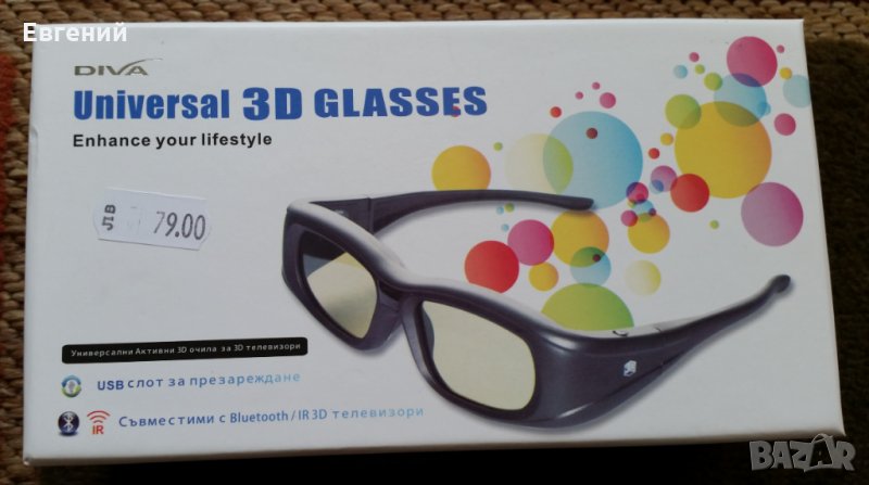 Универсални 3D очила"DIVA", снимка 1