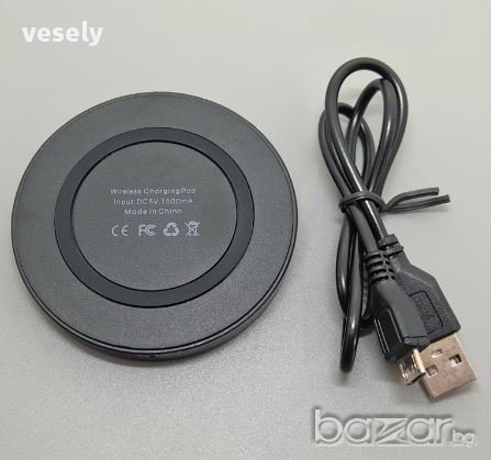 Безжично зарядно за смартфони с Qi-стандарт, снимка 1