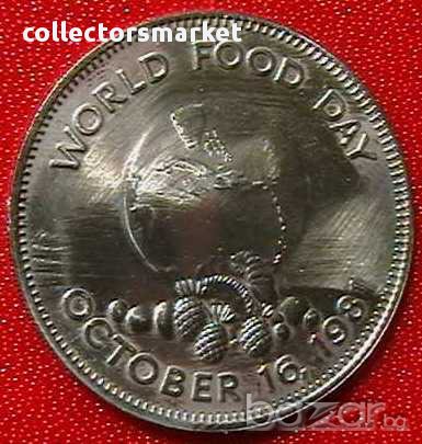 1 долар 1981 FAO, Ямайка, снимка 1