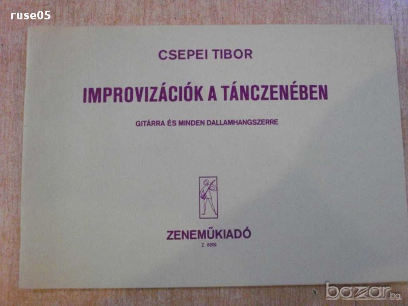 Книга "IMPROVIZÁCIÓK A TÁNCZENÉBEN-GITÁRRA-C.TIBOR"-32 стр., снимка 1