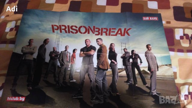 Колекция плакати - Лот 2, снимка 6 - Колекции - 22912452