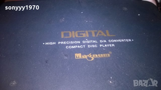 magnum cdp-702 комплект с активни колони-внос швеция, снимка 15 - Аудиосистеми - 25526021