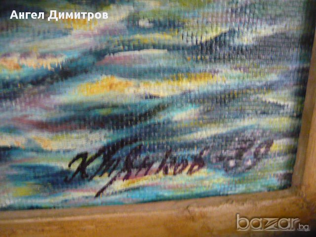 Маслена картина Христо Тодоров Янков Край Вършещ 1989, снимка 2 - Картини - 16741513