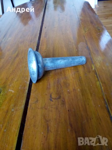 Стара фуния #2