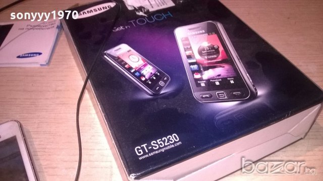 акция-85лв-samsung mtel-пълен комплект, снимка 5 - Samsung - 19206657