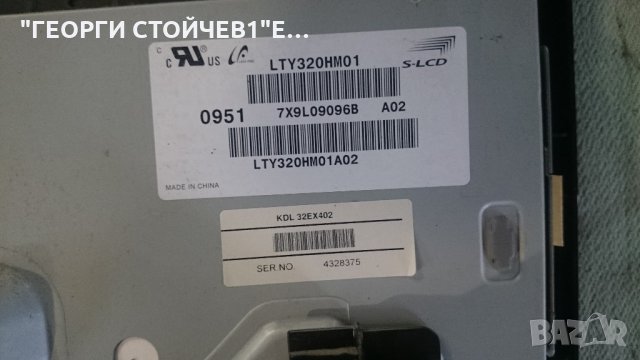 KDL-32EX402 СЪС ДЕФЕКТЕН ПАНЕЛ, снимка 4 - Части и Платки - 21872944