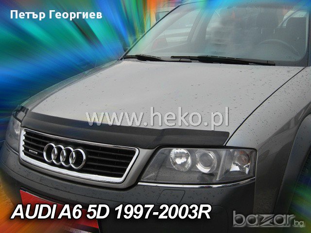 Дефлектор за преден капак за AUDI A6 (1997-2004)