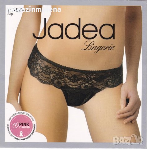 Jadea XS,S,M,L,XL черни,лилави,светлосиви италиански дантелени бикини Жадеа дантелено бельо  , снимка 1 - Бельо - 17868715