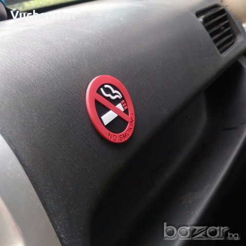 Пушенето забранено / Лепенки за кола - автомобил, снимка 2 - Аксесоари и консумативи - 20064203
