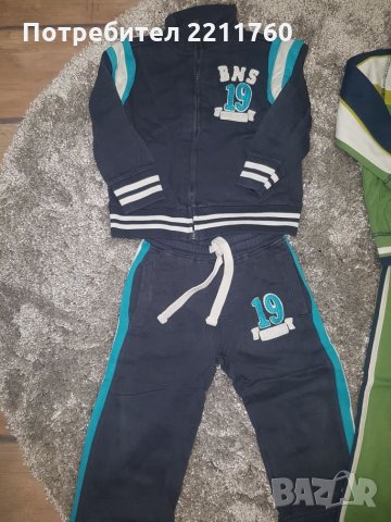 Детски ватирани екипи, снимка 2 - Детски комплекти - 24489613