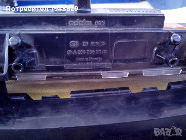 Халоген Мерцедес С204, снимка 3 - Части - 22273700