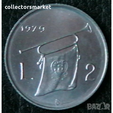2 лири 1979, Сан Марино