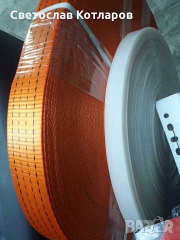 колан на метър и каишка брезент 