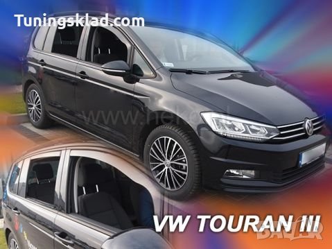Ветробрани за VW TOURAN (2015+) 4бр. предни и задни