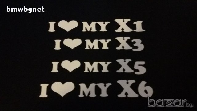 Код 1а. Стикер I love my E36, снимка 6 - Аксесоари и консумативи - 11302508