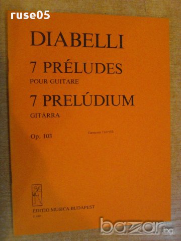 Книга "7 PRÉLUDES POUR GUITARE - DIABELLI" - 24 стр., снимка 1 - Специализирана литература - 15840862