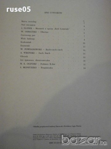 Книга "Melodie swojskie - zeszyt III" - 26 стр., снимка 6 - Специализирана литература - 15858054