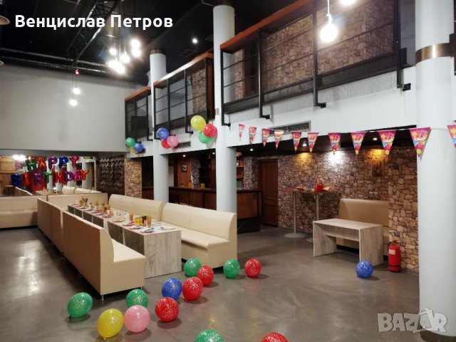 зала за парти 