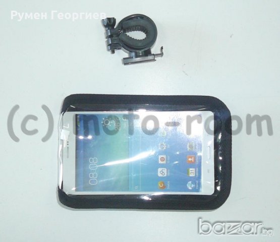 Стойка за закрепване на телефон/смартфон на кормилото на велосипед, скутер, мотор, снимка 7 - Калъфи, кейсове - 14620235