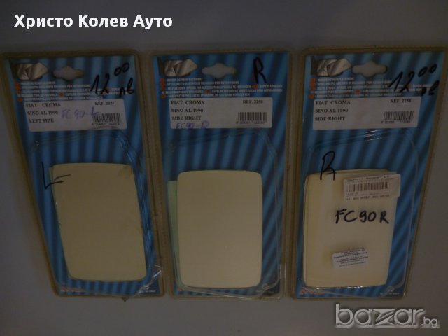 Стъкло за странично огледало ляво и дясно FIAT CROMA, снимка 3 - Части - 15305024